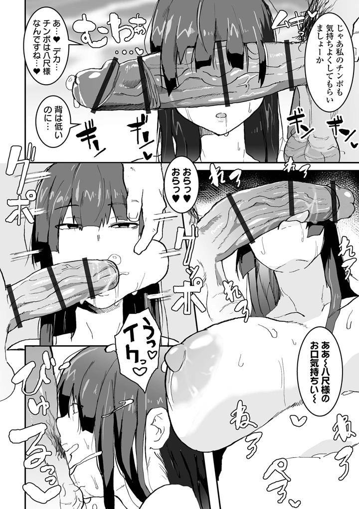 150ページ目