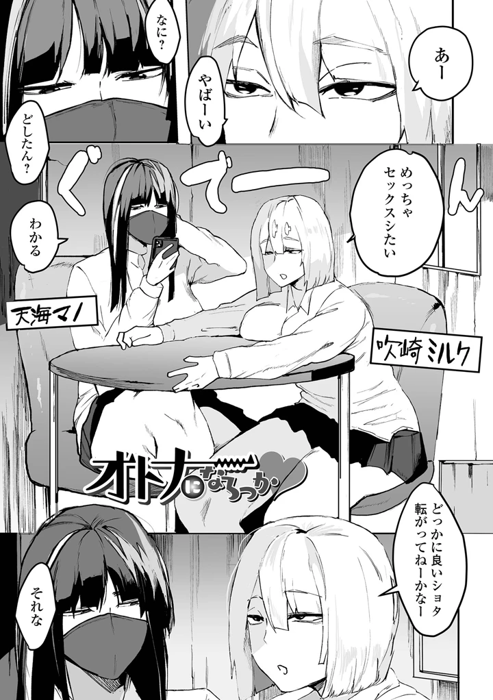 159ページ目