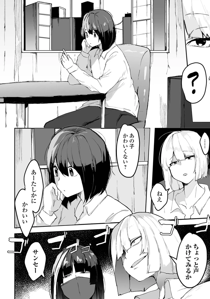 160ページ目