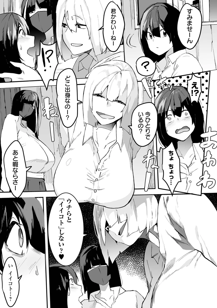 161ページ目