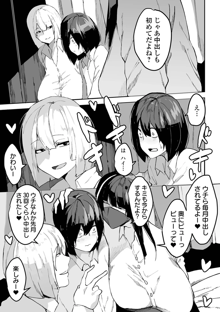 163ページ目