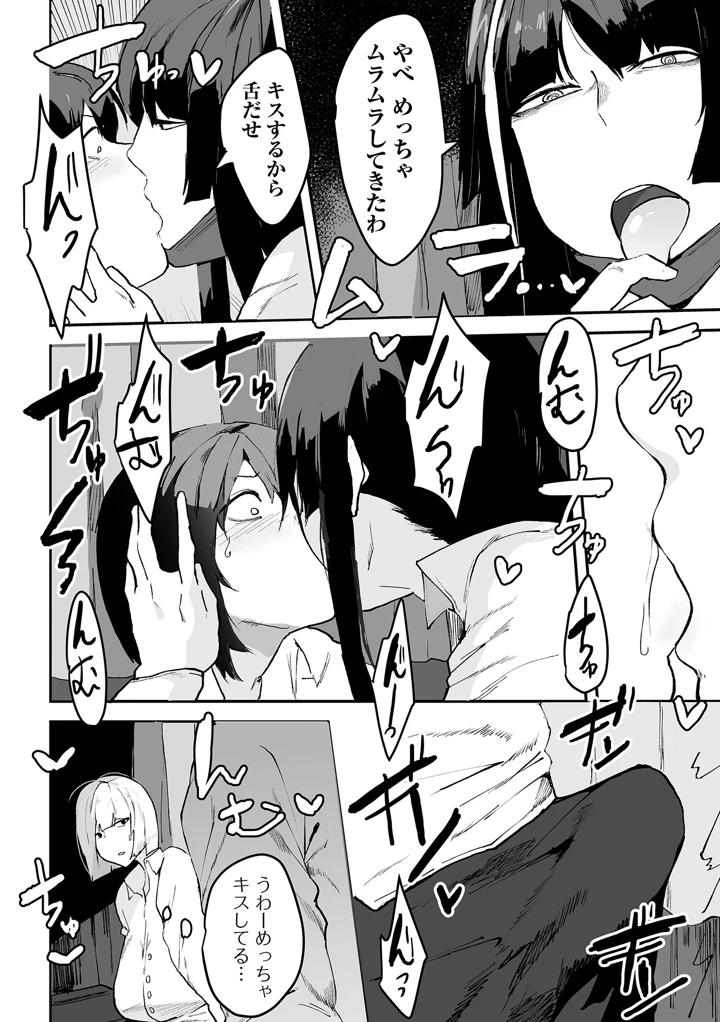 164ページ目