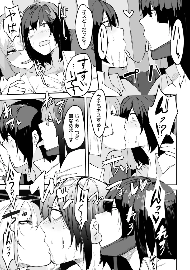 165ページ目