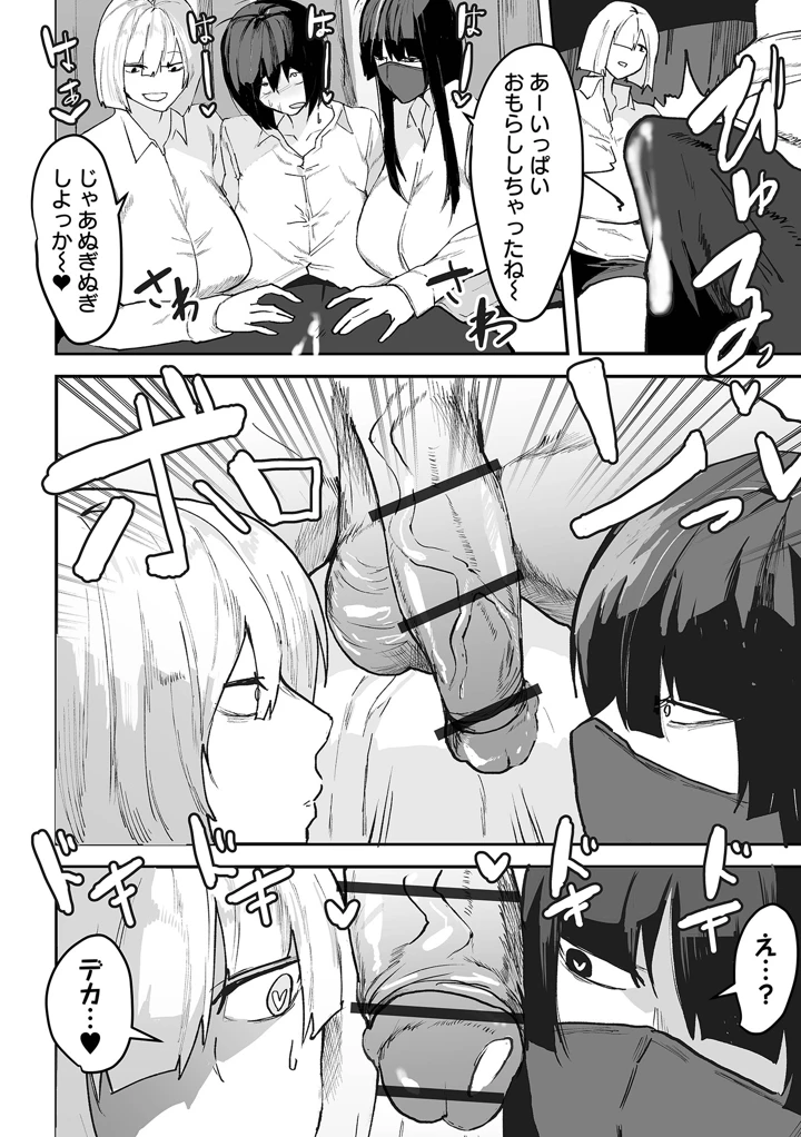 166ページ目