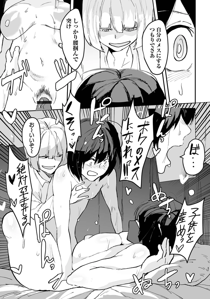 171ページ目