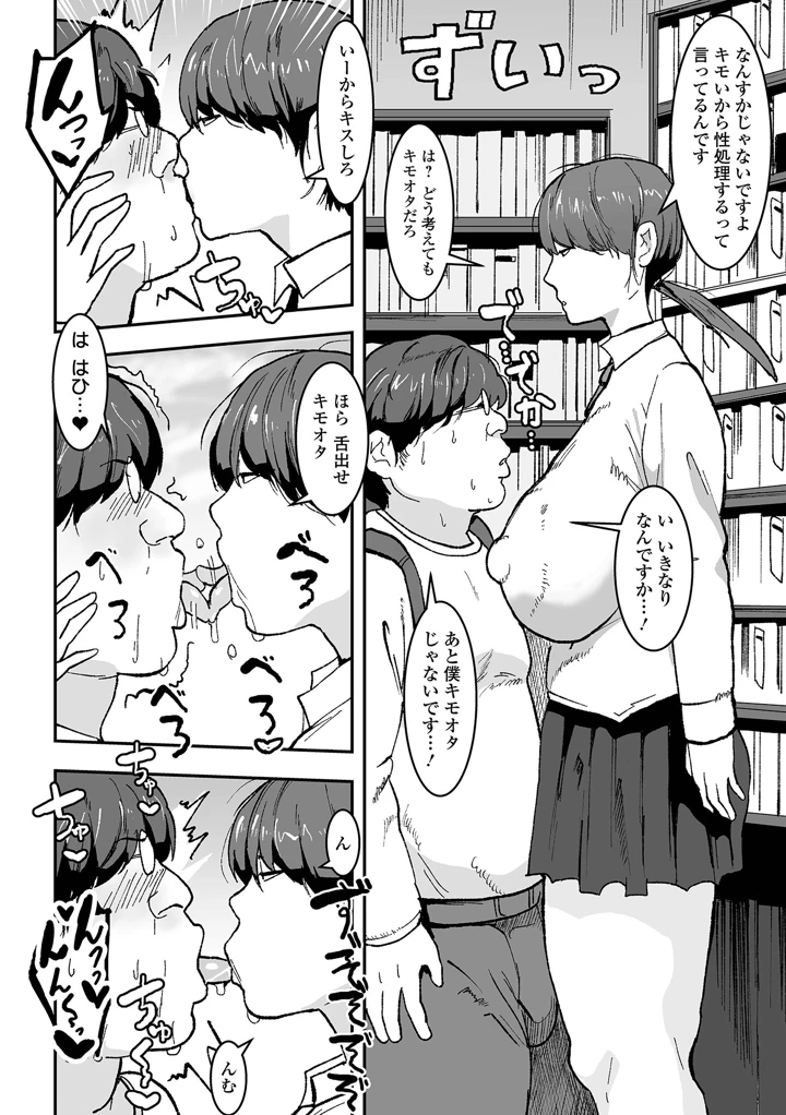 184ページ目