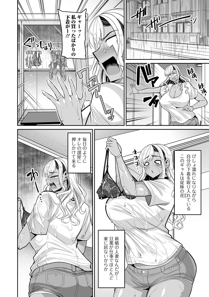 4ページ目