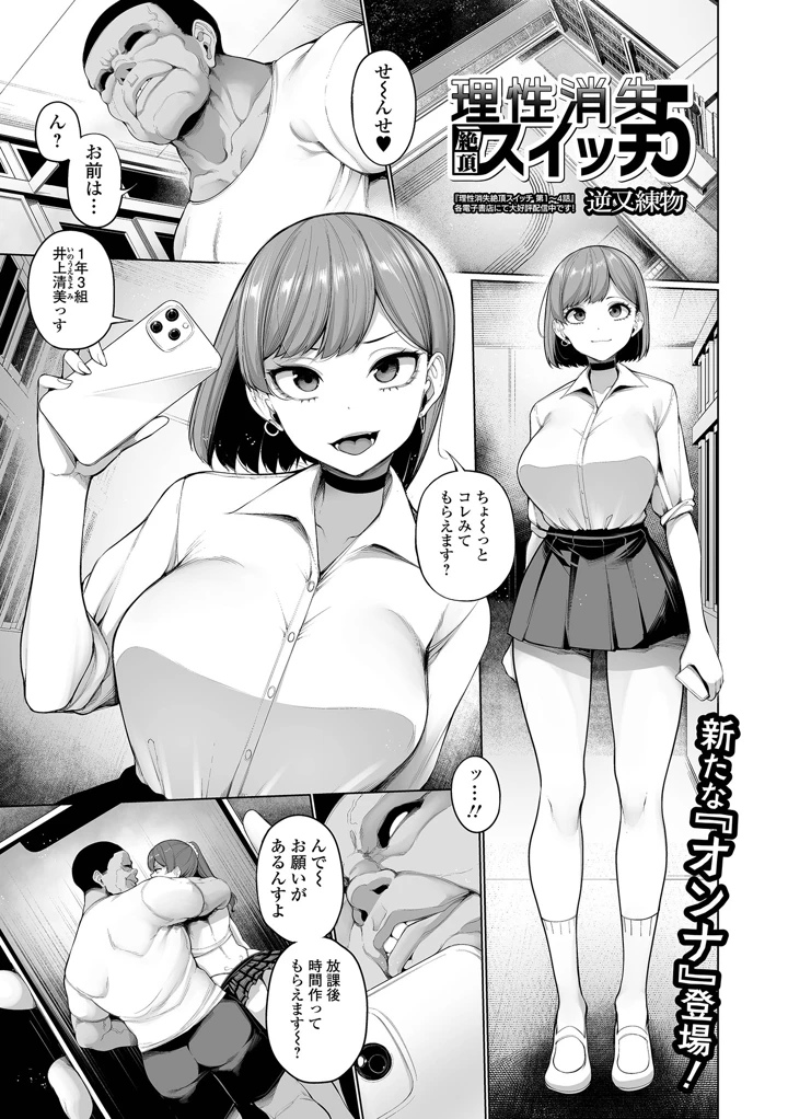 23ページ目