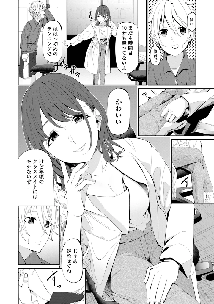 48ページ目