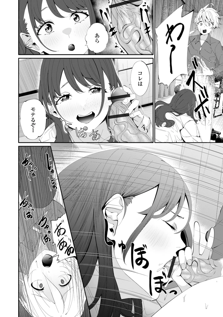 50ページ目