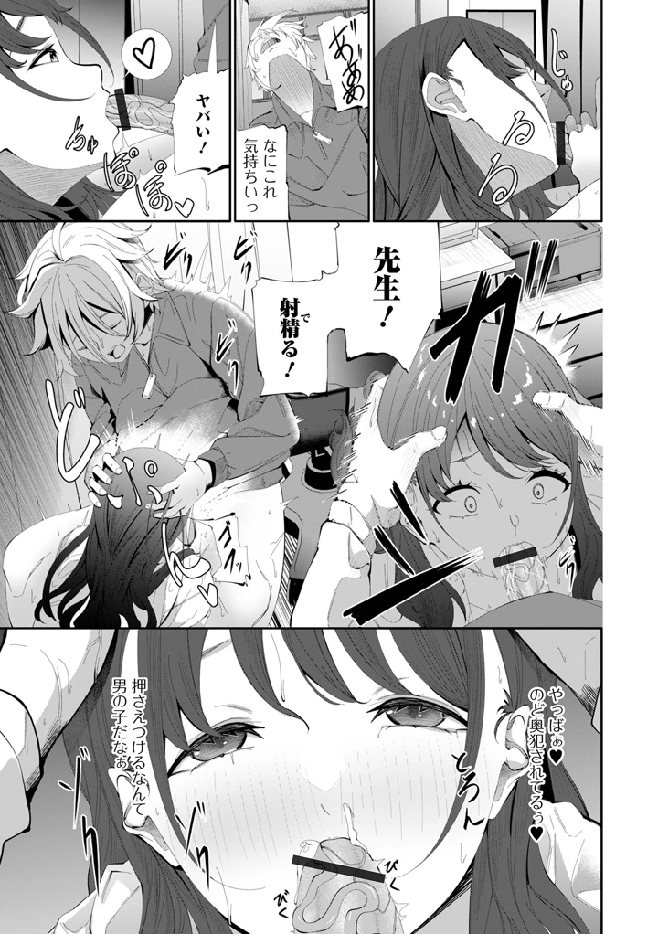 51ページ目