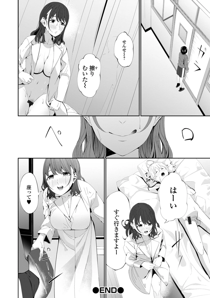 62ページ目