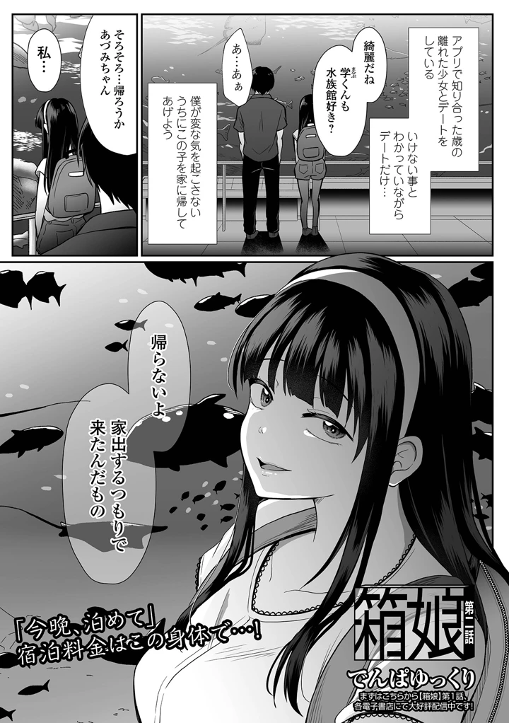 63ページ目
