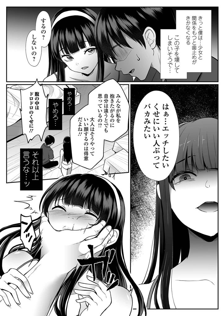 66ページ目