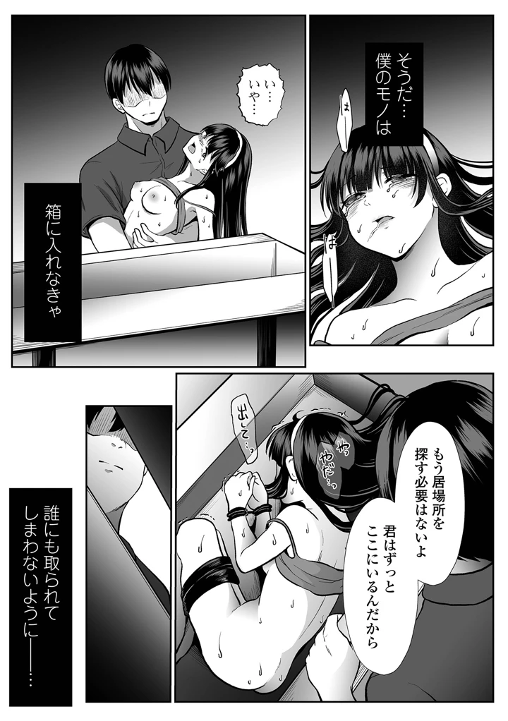 75ページ目