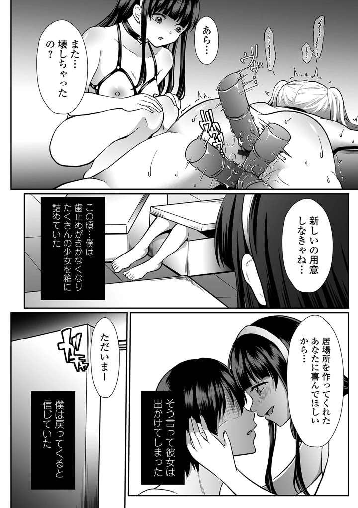 80ページ目