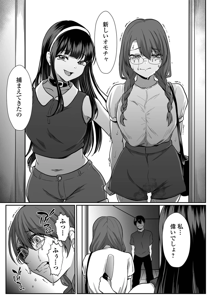 81ページ目