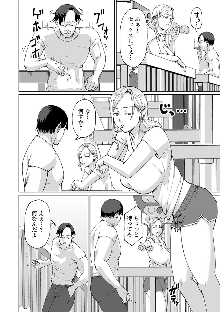 84ページ目