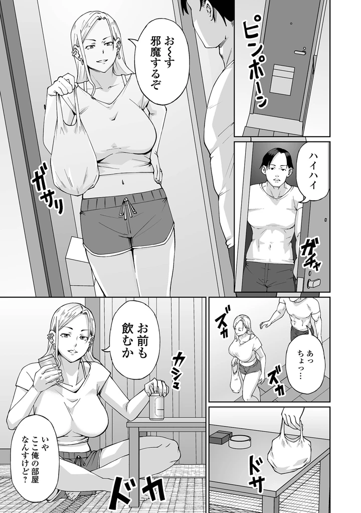 85ページ目