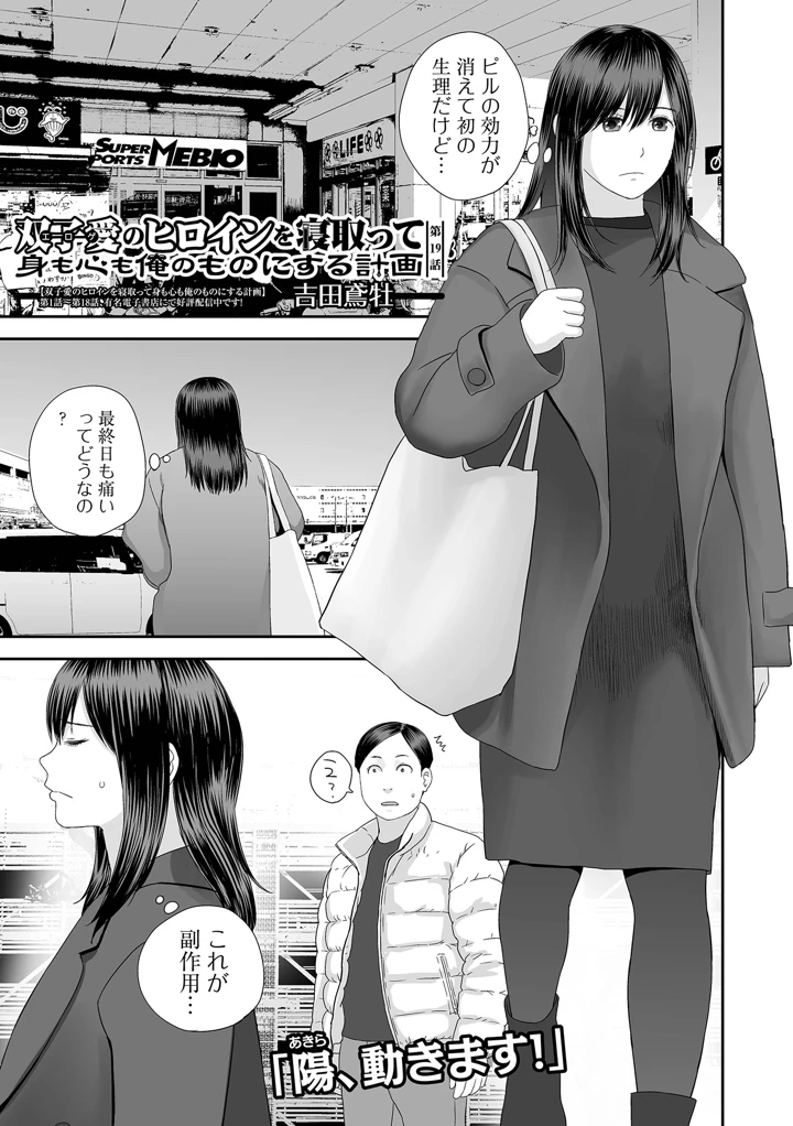 99ページ目