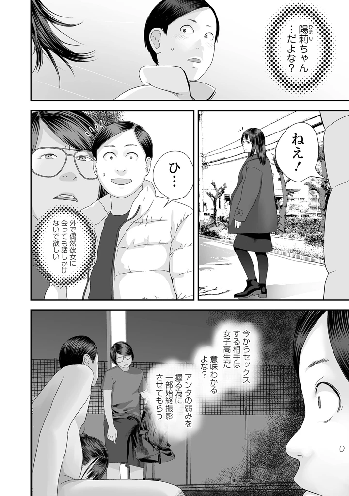 100ページ目
