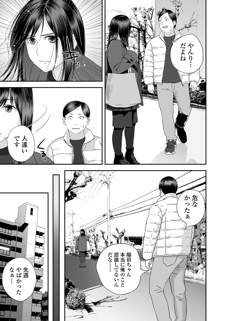 101ページ目