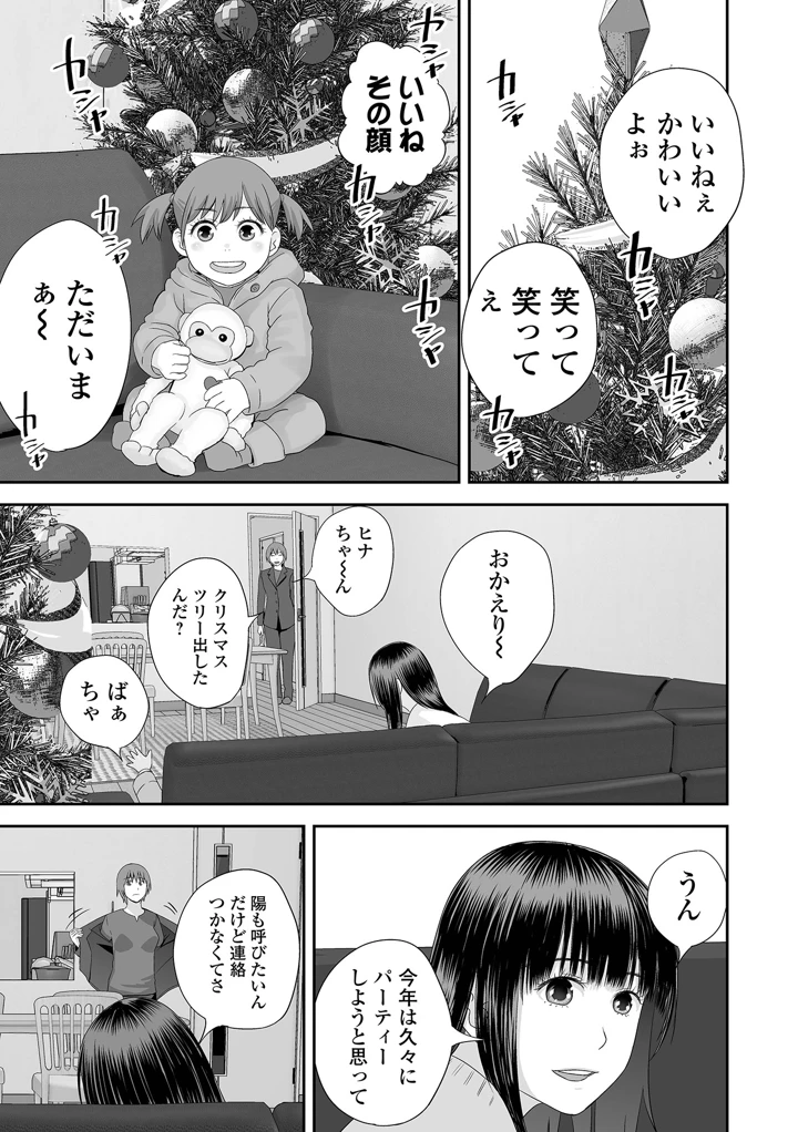 103ページ目