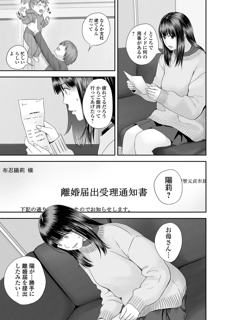 105ページ目