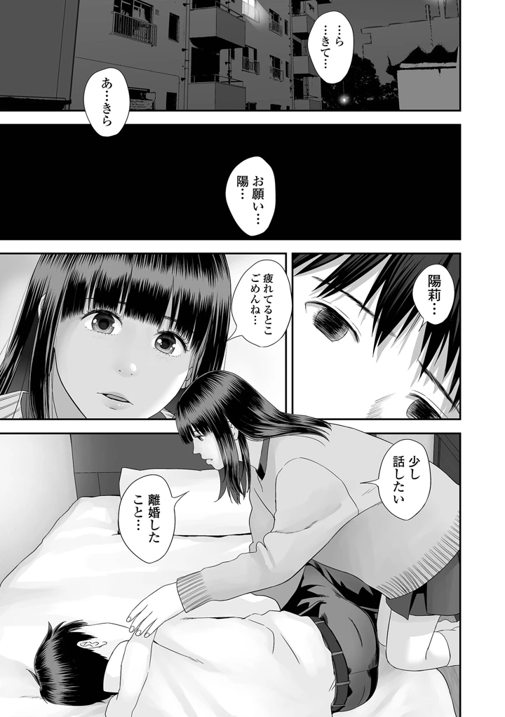 107ページ目