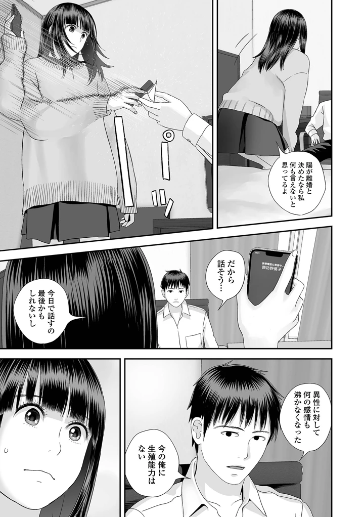 109ページ目