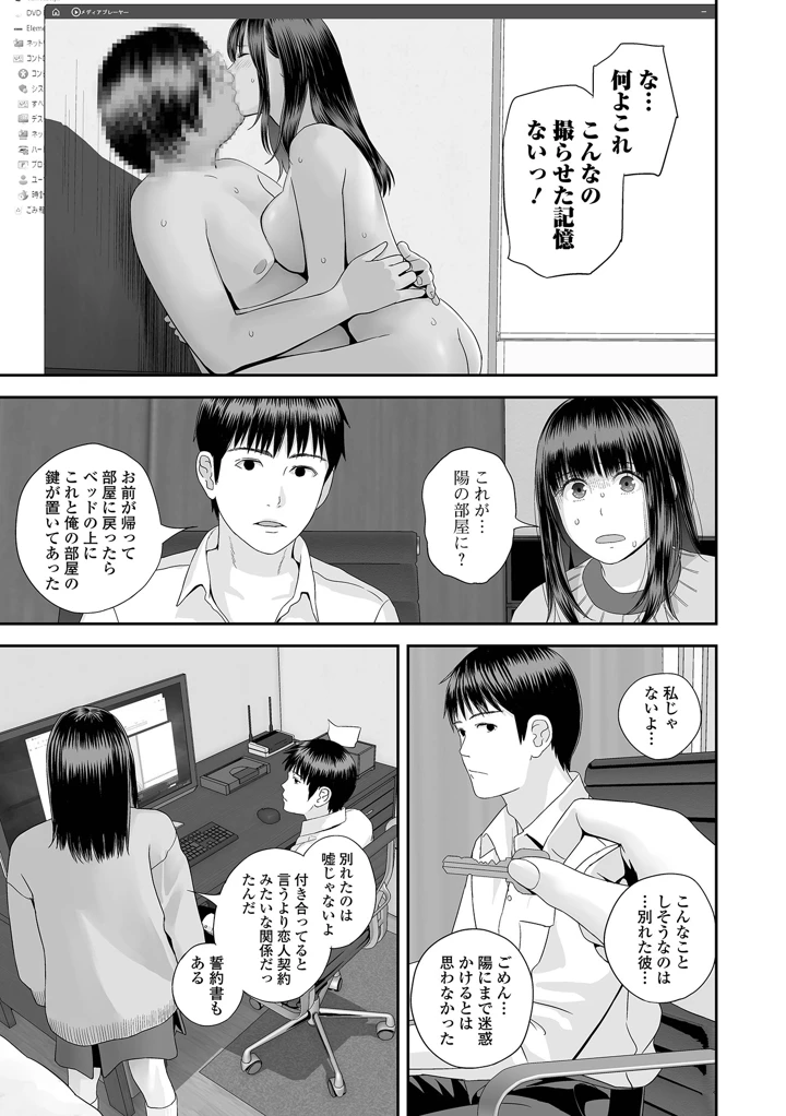 113ページ目