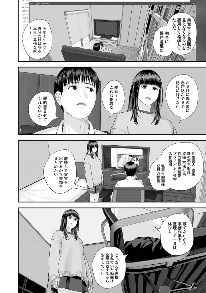 114ページ目