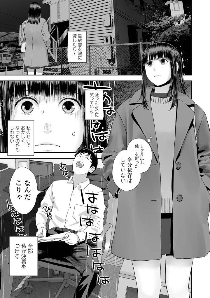 115ページ目