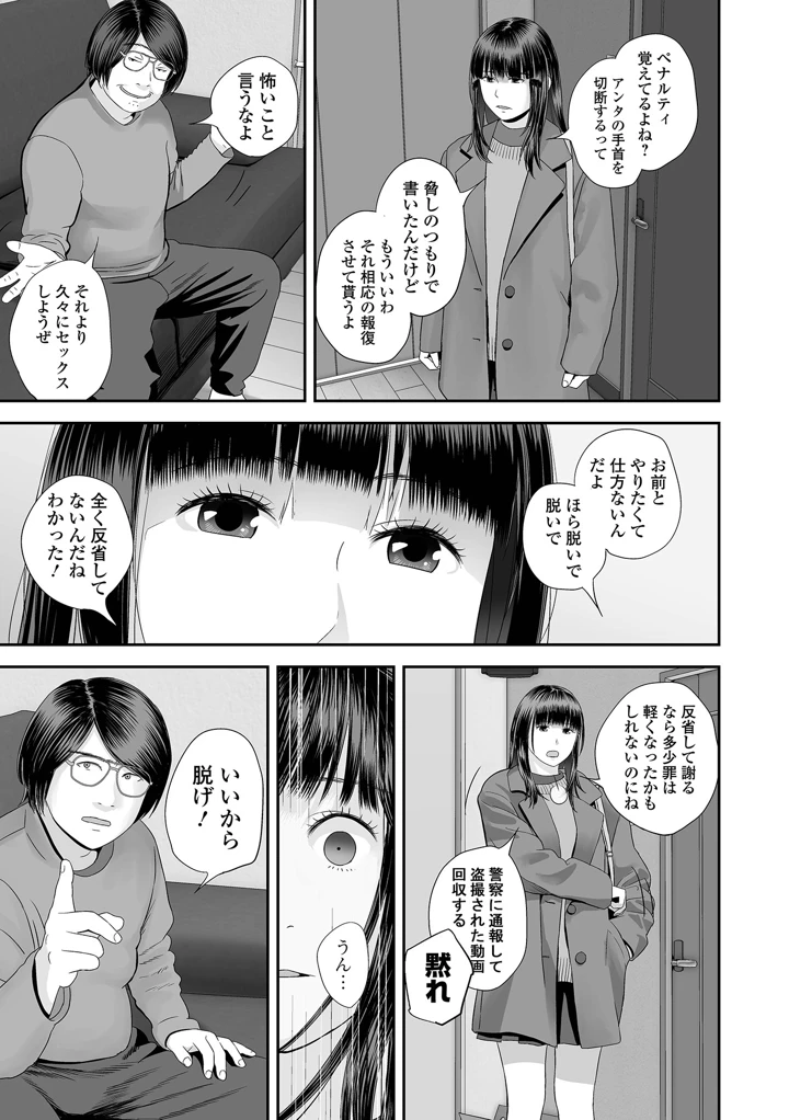 117ページ目