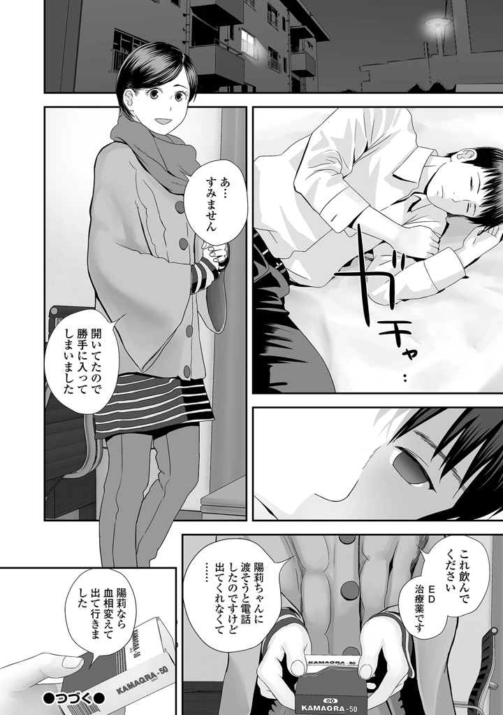 128ページ目