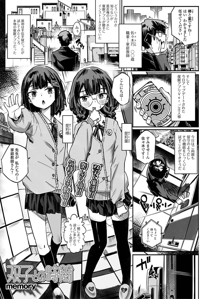 3ページ目