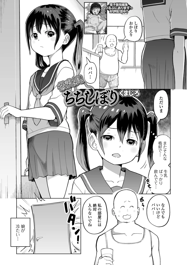 19ページ目