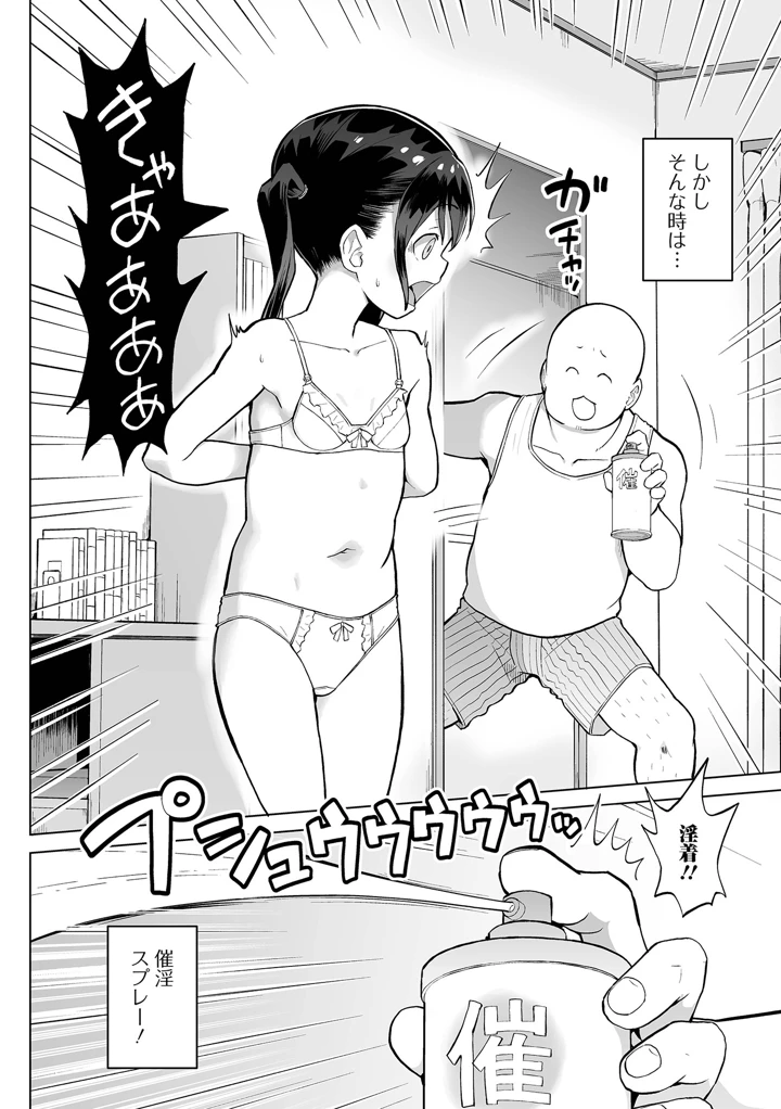20ページ目