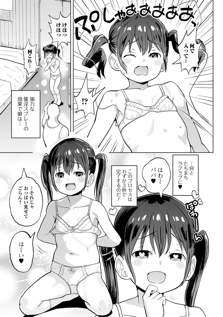 21ページ目