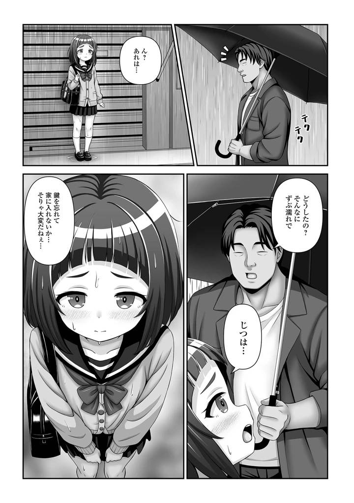 40ページ目