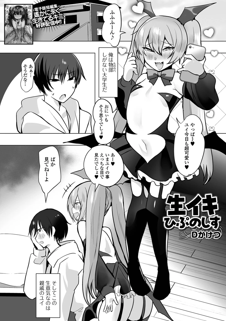 71ページ目
