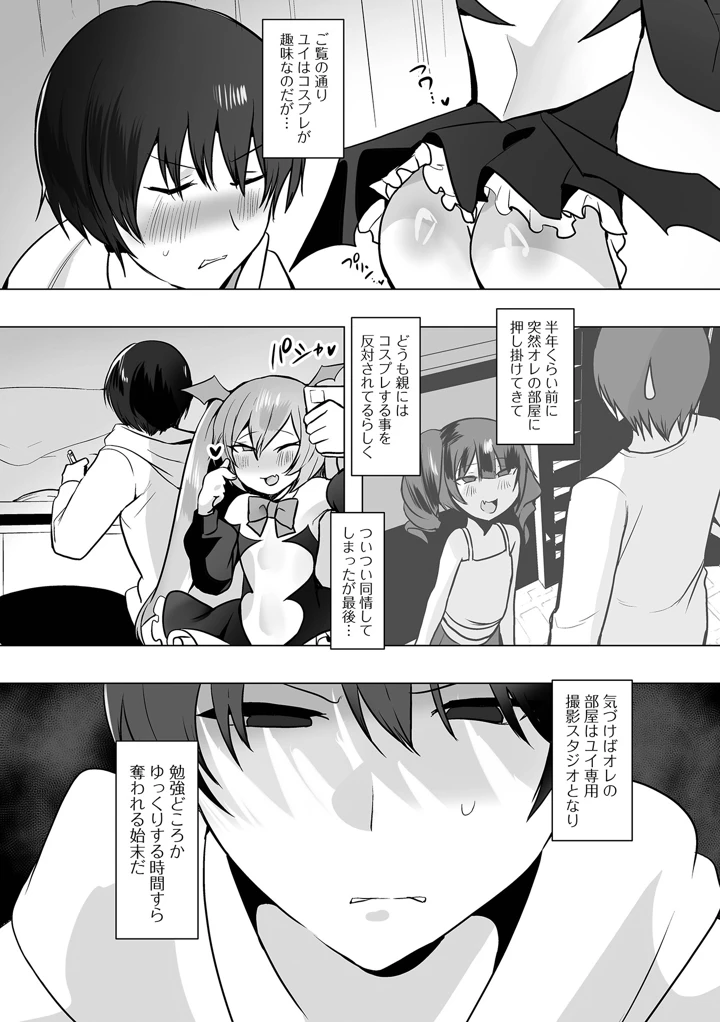 72ページ目