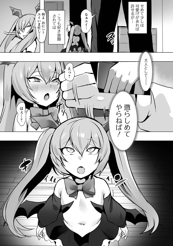 73ページ目