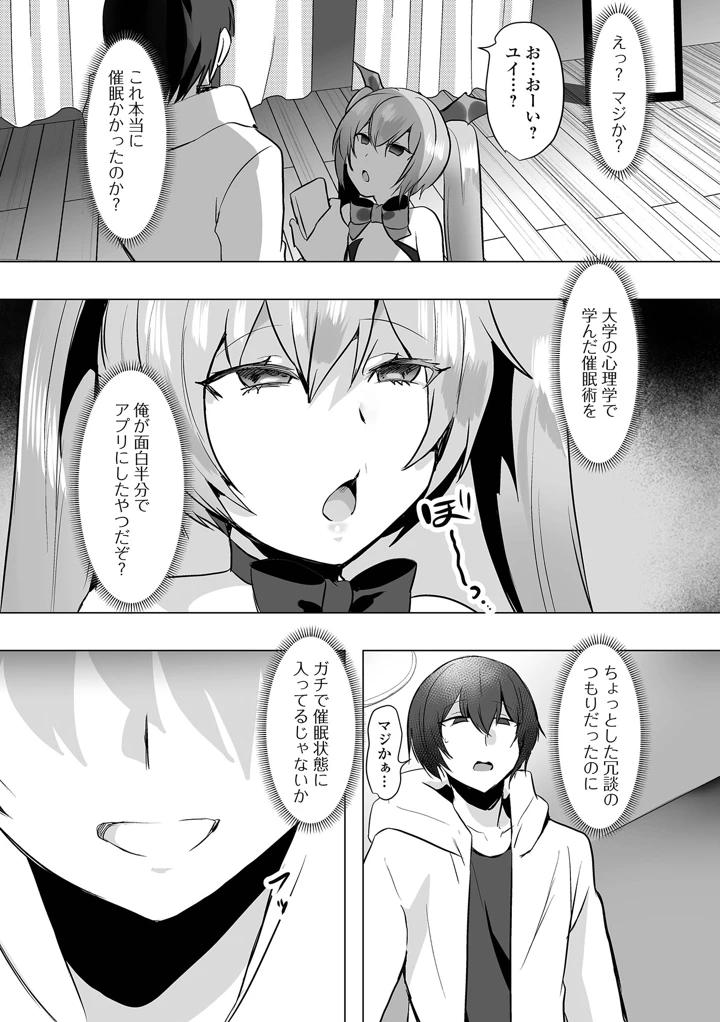 74ページ目