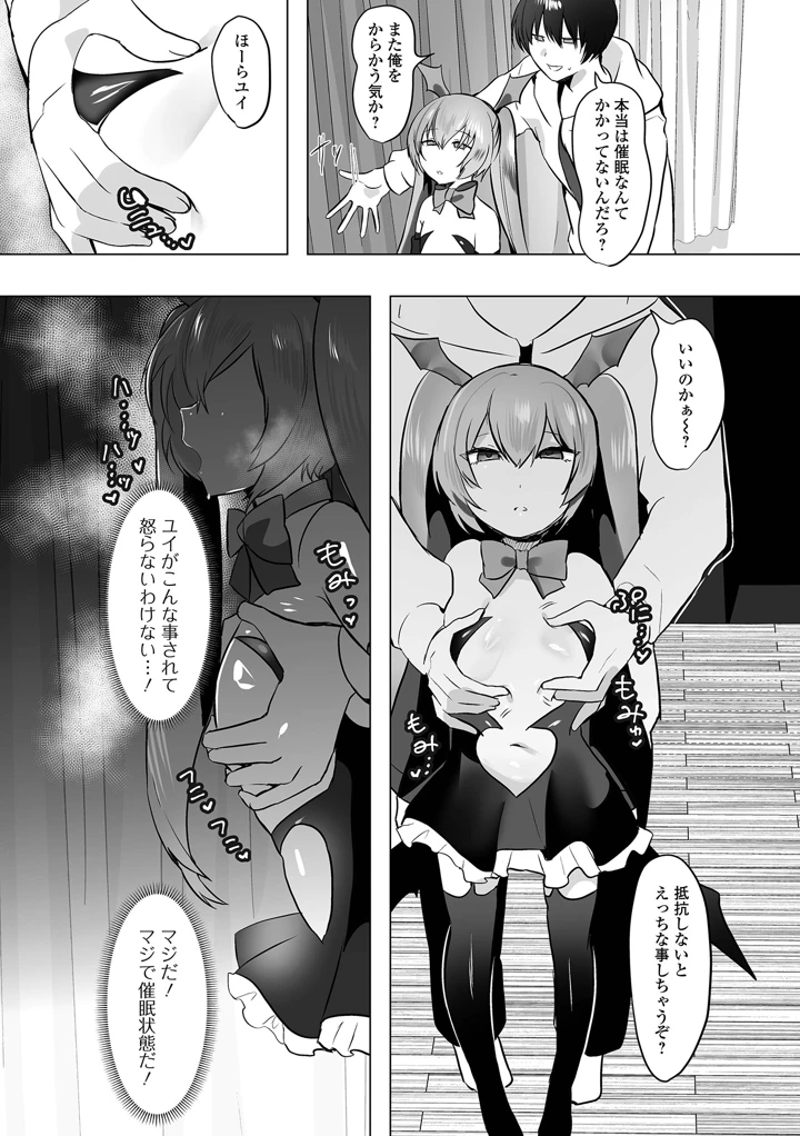 75ページ目