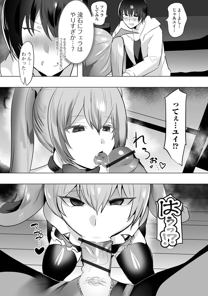 76ページ目