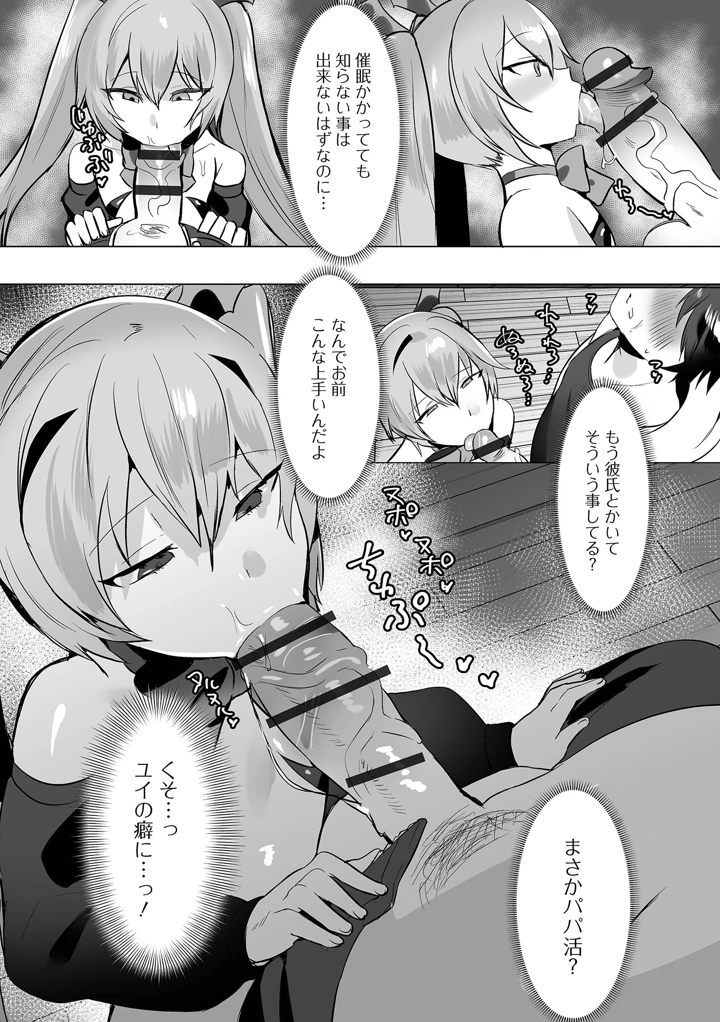 77ページ目