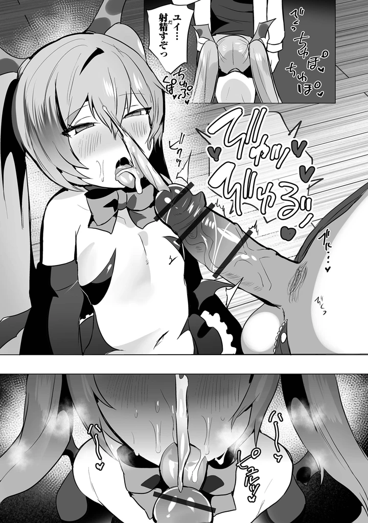 78ページ目