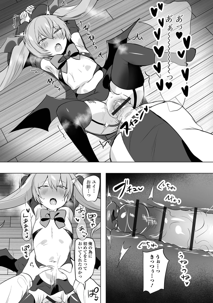 80ページ目
