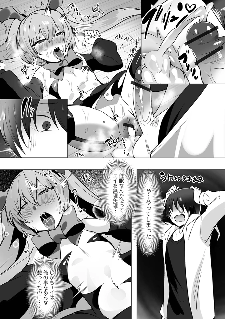 85ページ目